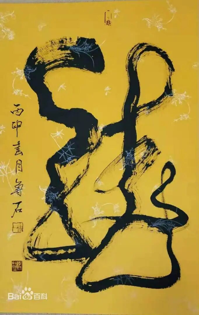 作品展示