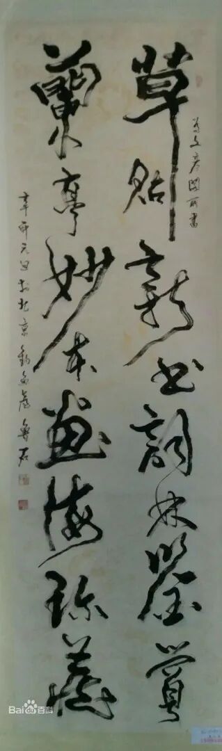 作品展示