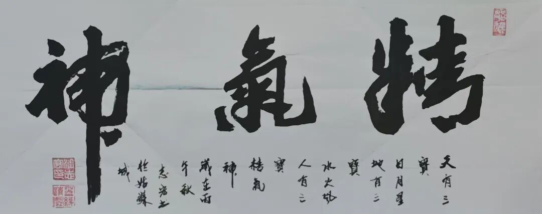 潘志宏——2026年度书画家人气指数排行榜（图5）
