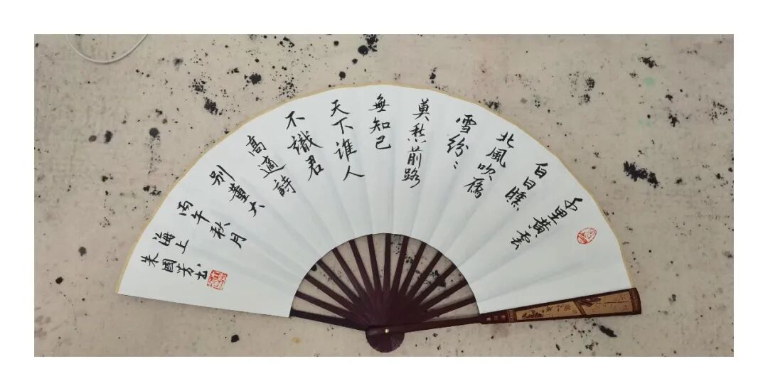 朱国芳——2026年度书画家人气指数排行榜（图16）