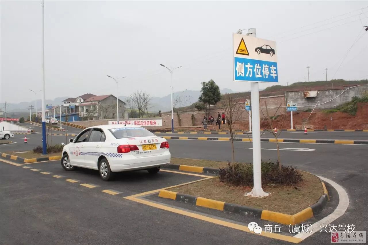 科目二侧方停车车速多少合适?我来告诉你!