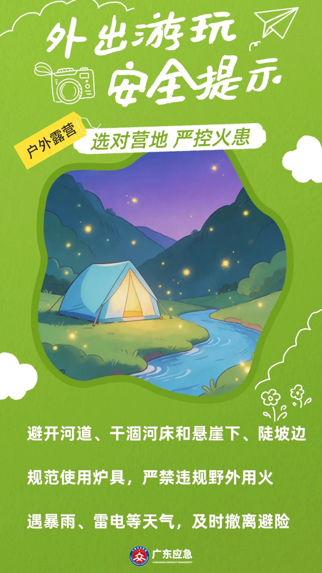 稿定设计-3.jpg