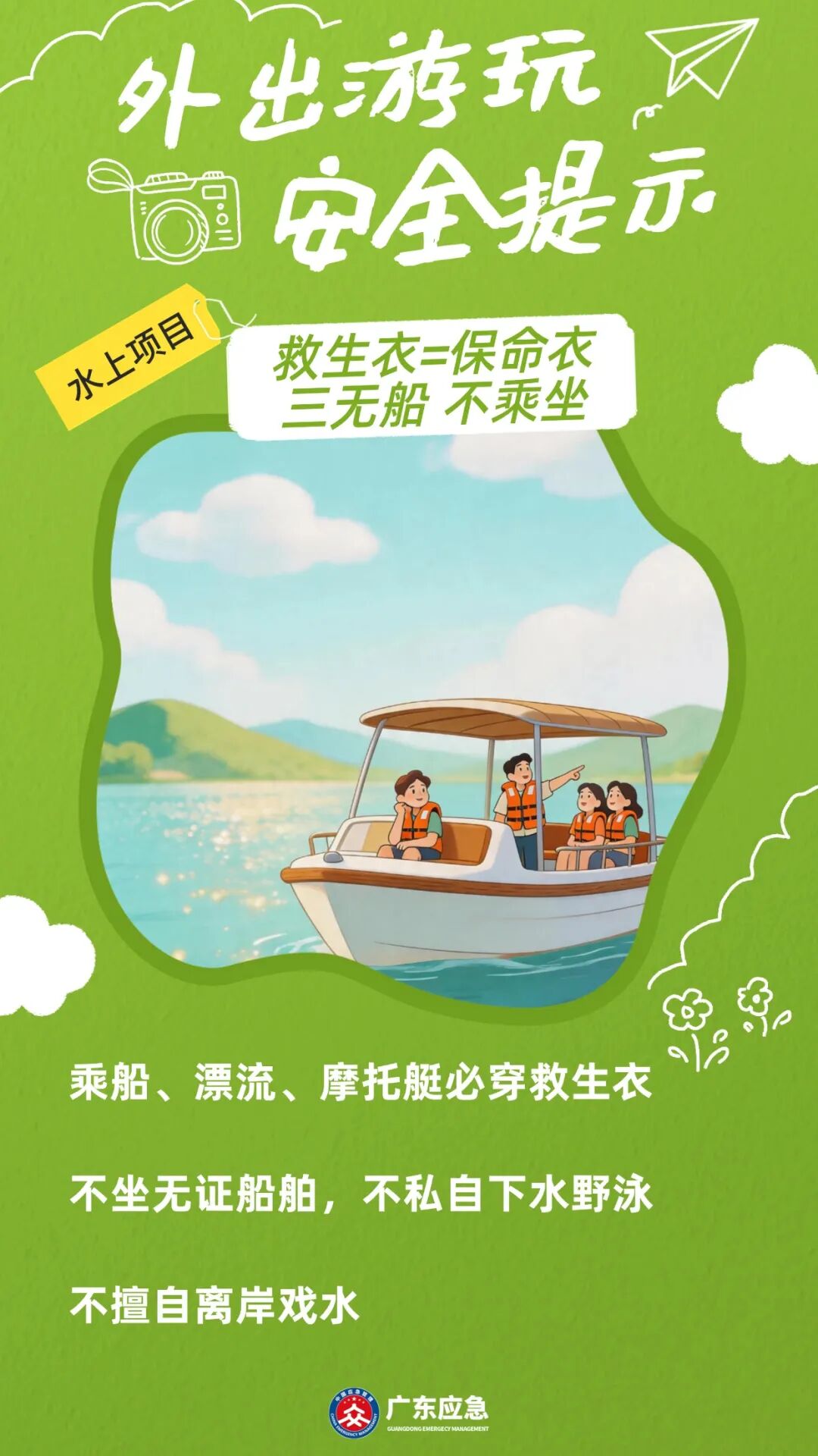 稿定设计-6.jpg