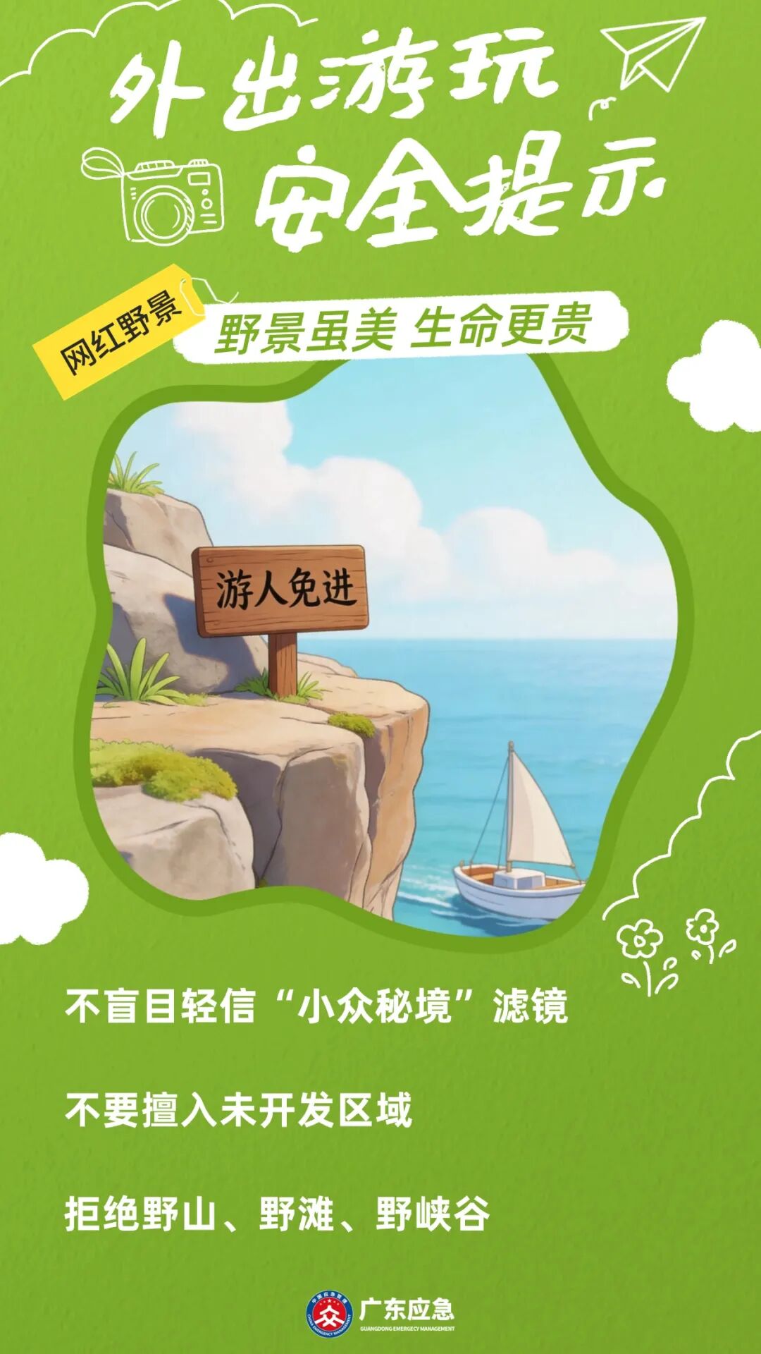 稿定设计-2.jpg
