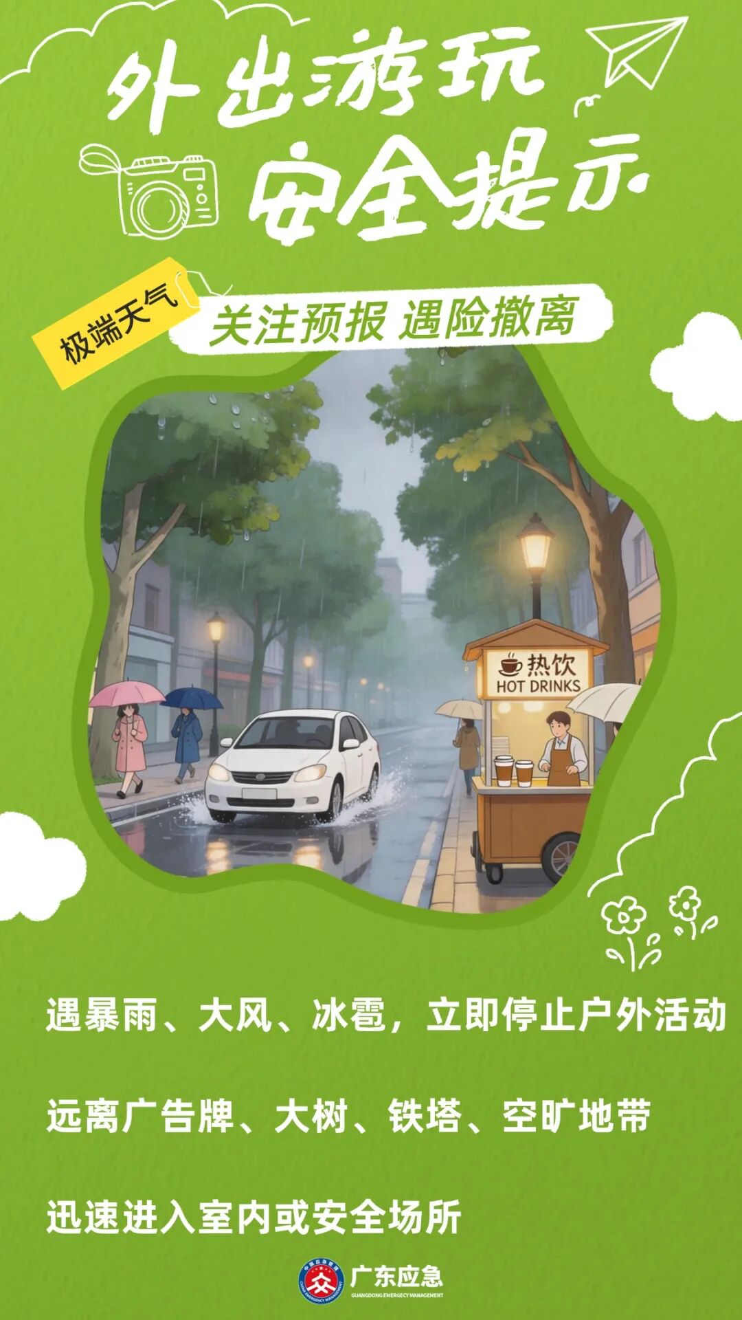 稿定设计-4.jpg