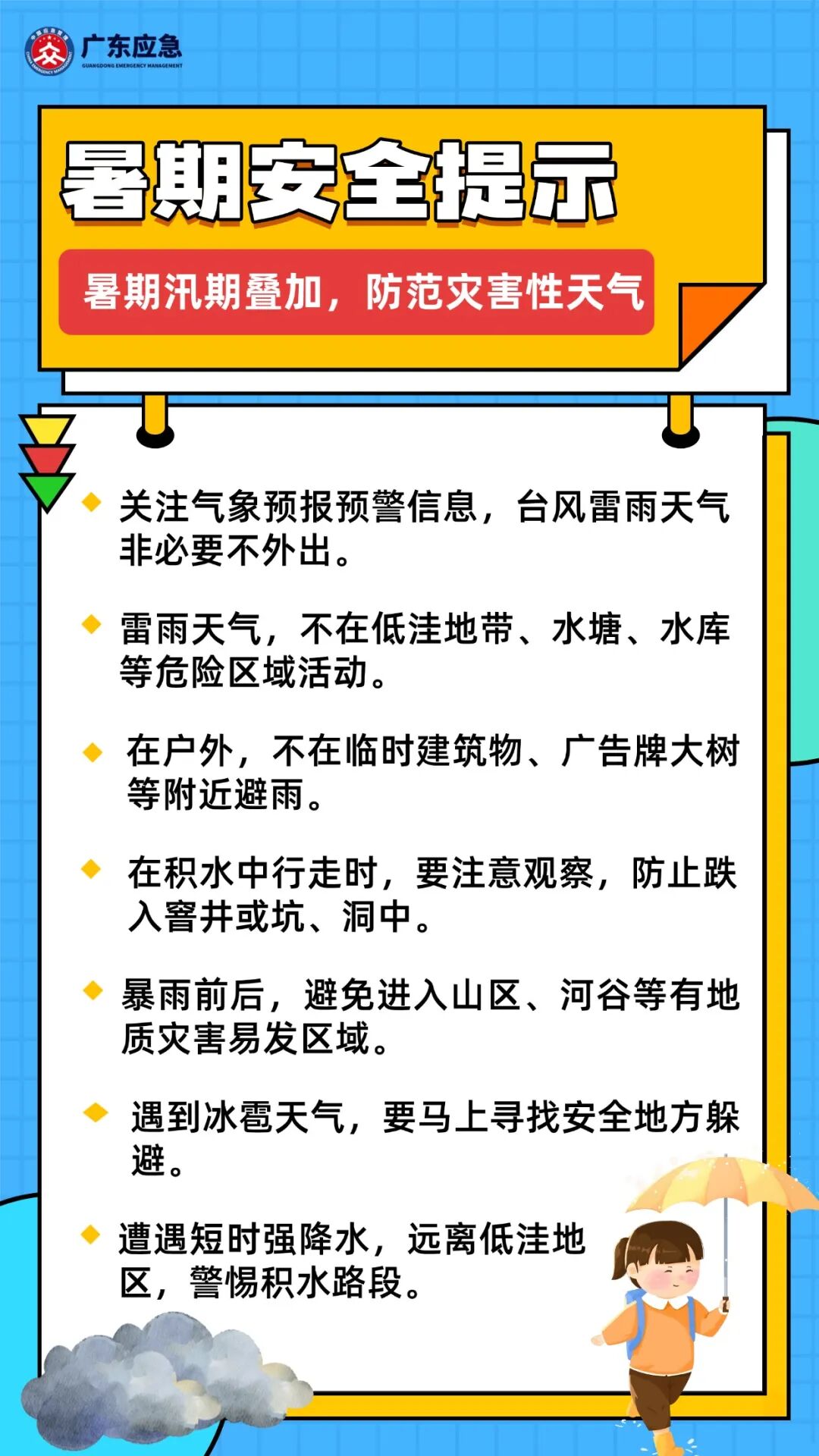 b8b3adf7133926ccc6a5.jpeg