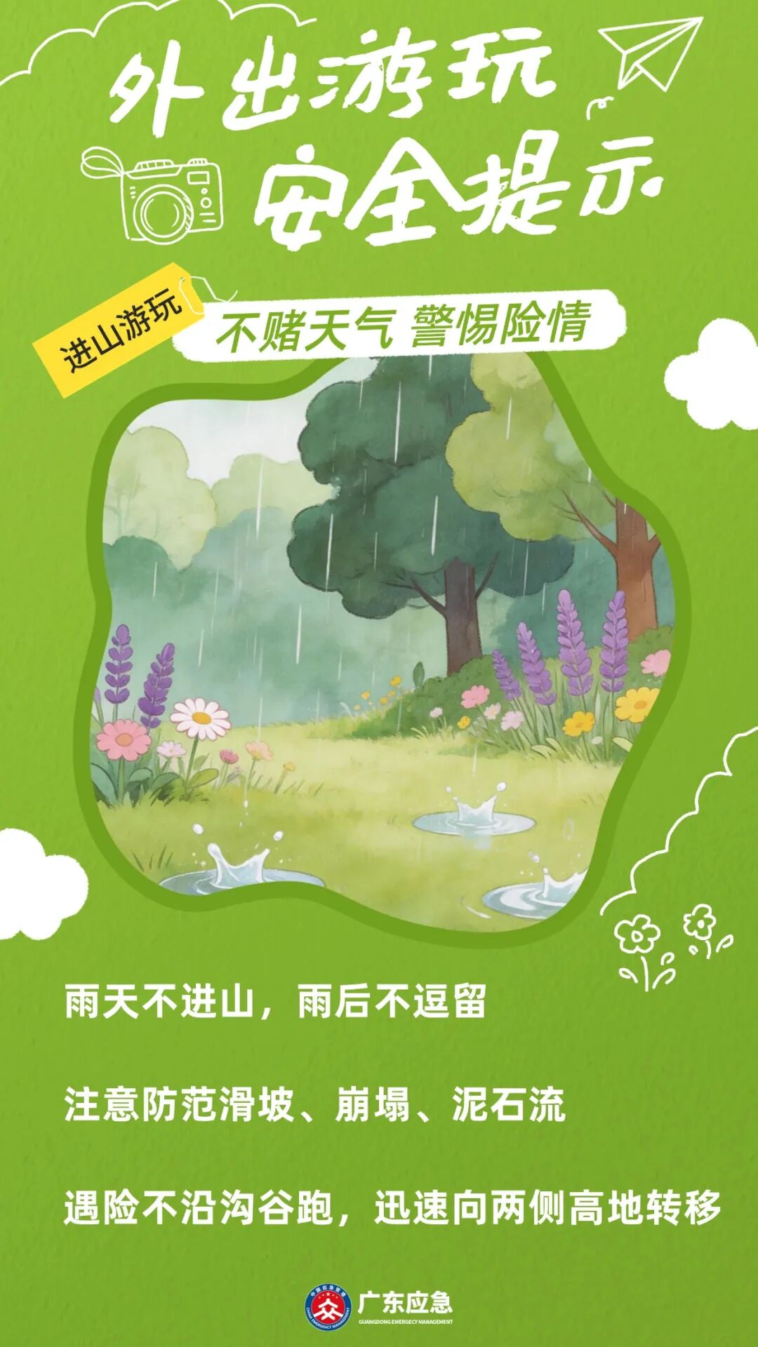 稿定设计-1.jpg