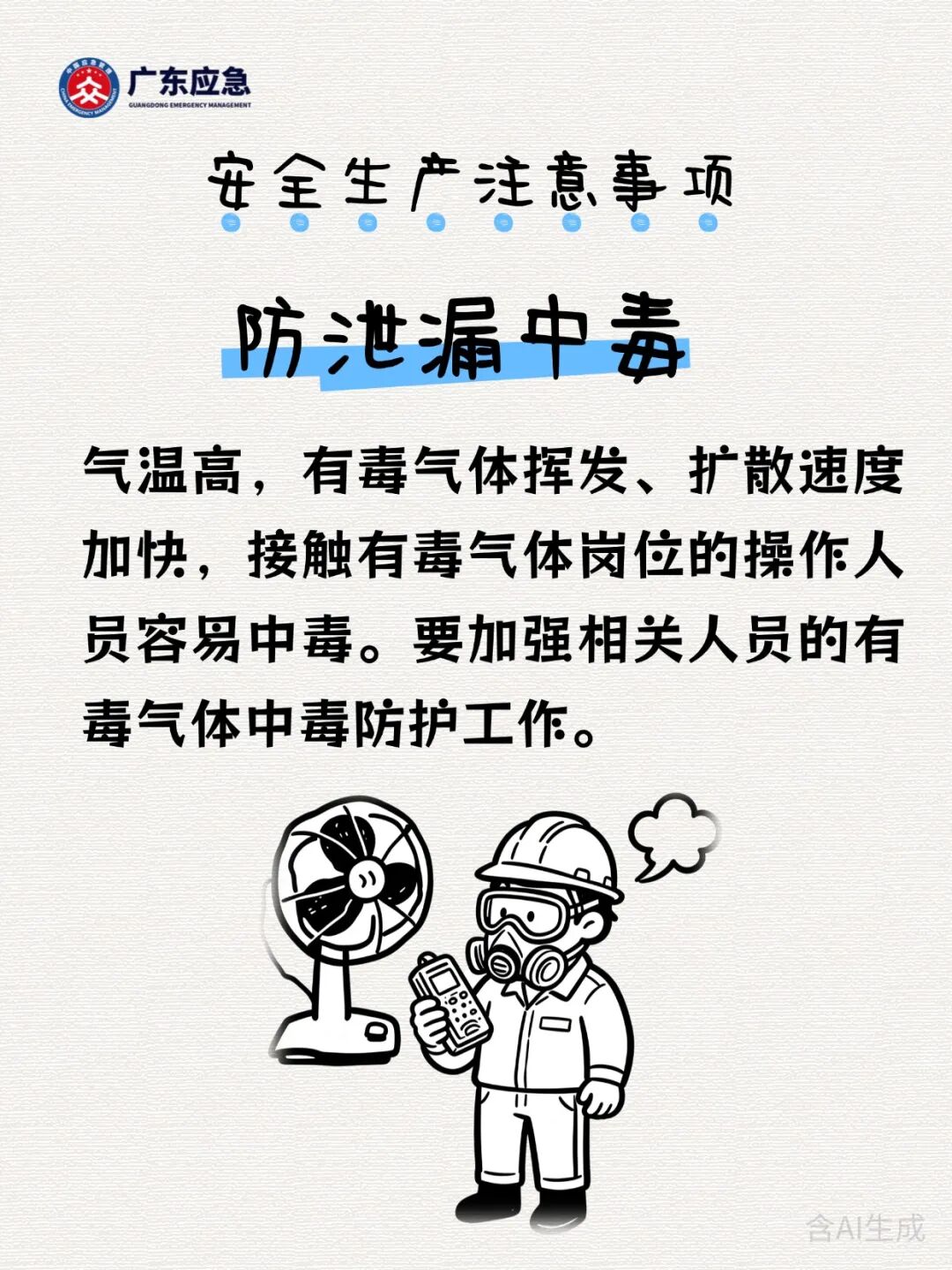 稿定设计-7.jpg