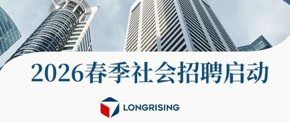 26届社招