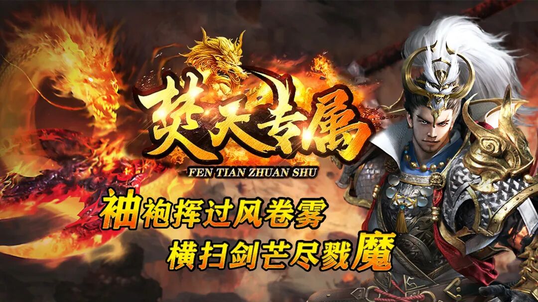 周末首战首区预告：喊上好兄弟，一起征战吧！