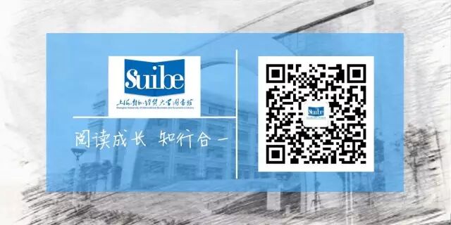 数据库 | 中国财经教育资源共享平台