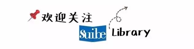 数据库 | 中国财经教育资源共享平台