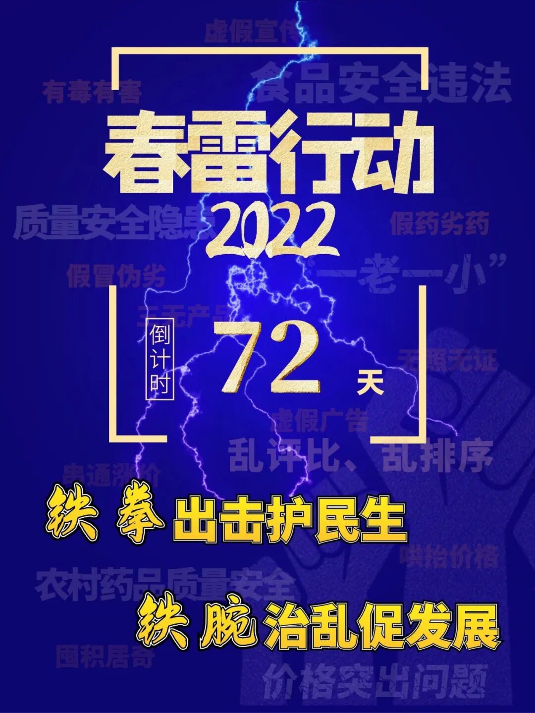 怎么买卖医疗器械非法买卖人民币，经营不符合强制性标准的医疗器械......这里市场监管局曝光第一批典型案例！_https://www.jmylbn.com_新闻资讯_第2张