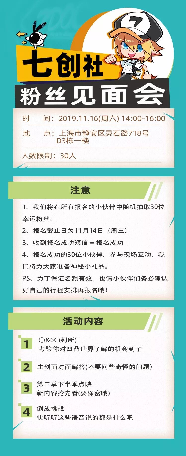 凹凸世界 自由微信 Freewechat