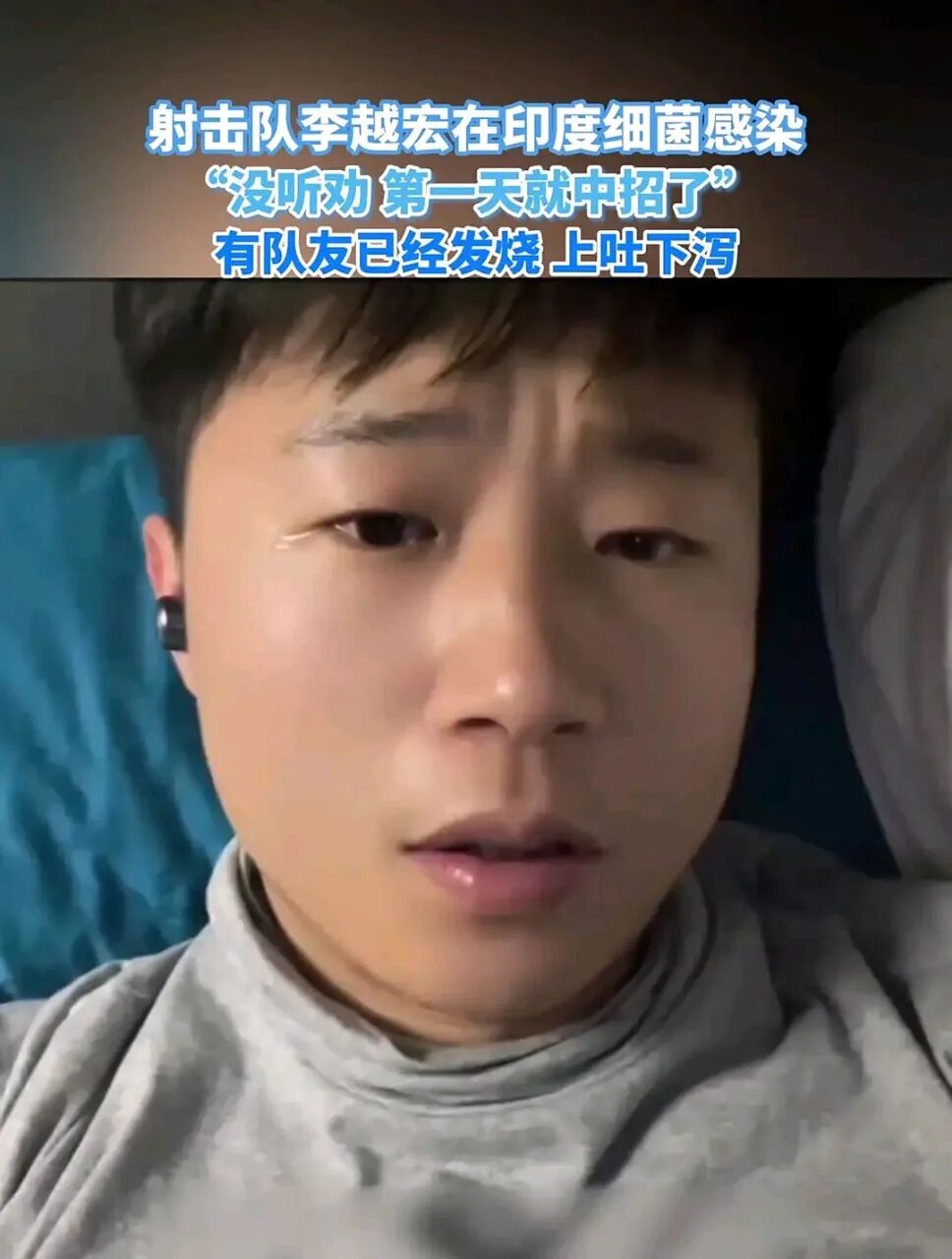 国乒出发印度参加亚锦赛
