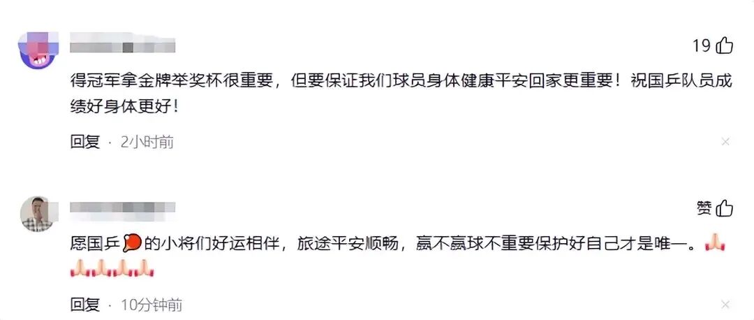 国乒出发印度参加亚锦赛,国乒出发印度，引发球迷担心，球迷：奖牌不重要，安全回来就..