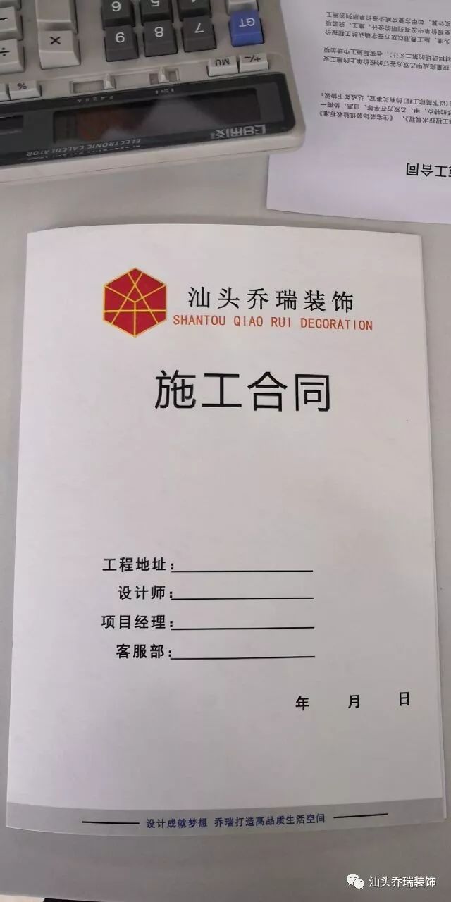 100平米模板5個(gè)人需要幾天鋪_100平米鋪木地板多少錢(qián)_地板369鋪法先鋪3還是9