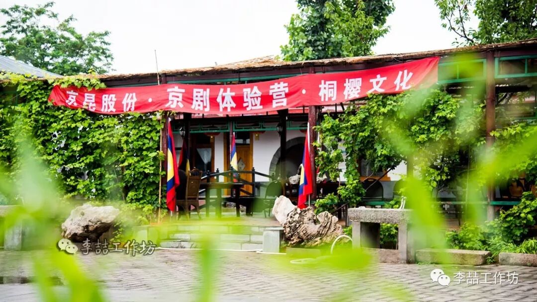 国声画意伫闲庭