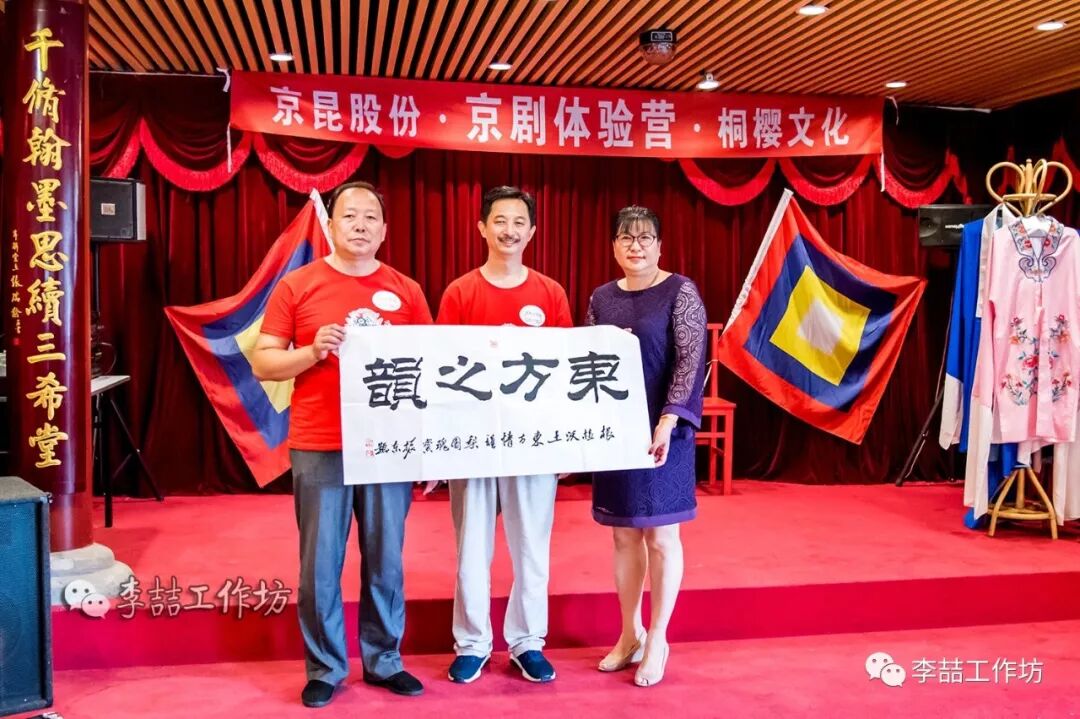 国声画意伫闲庭
