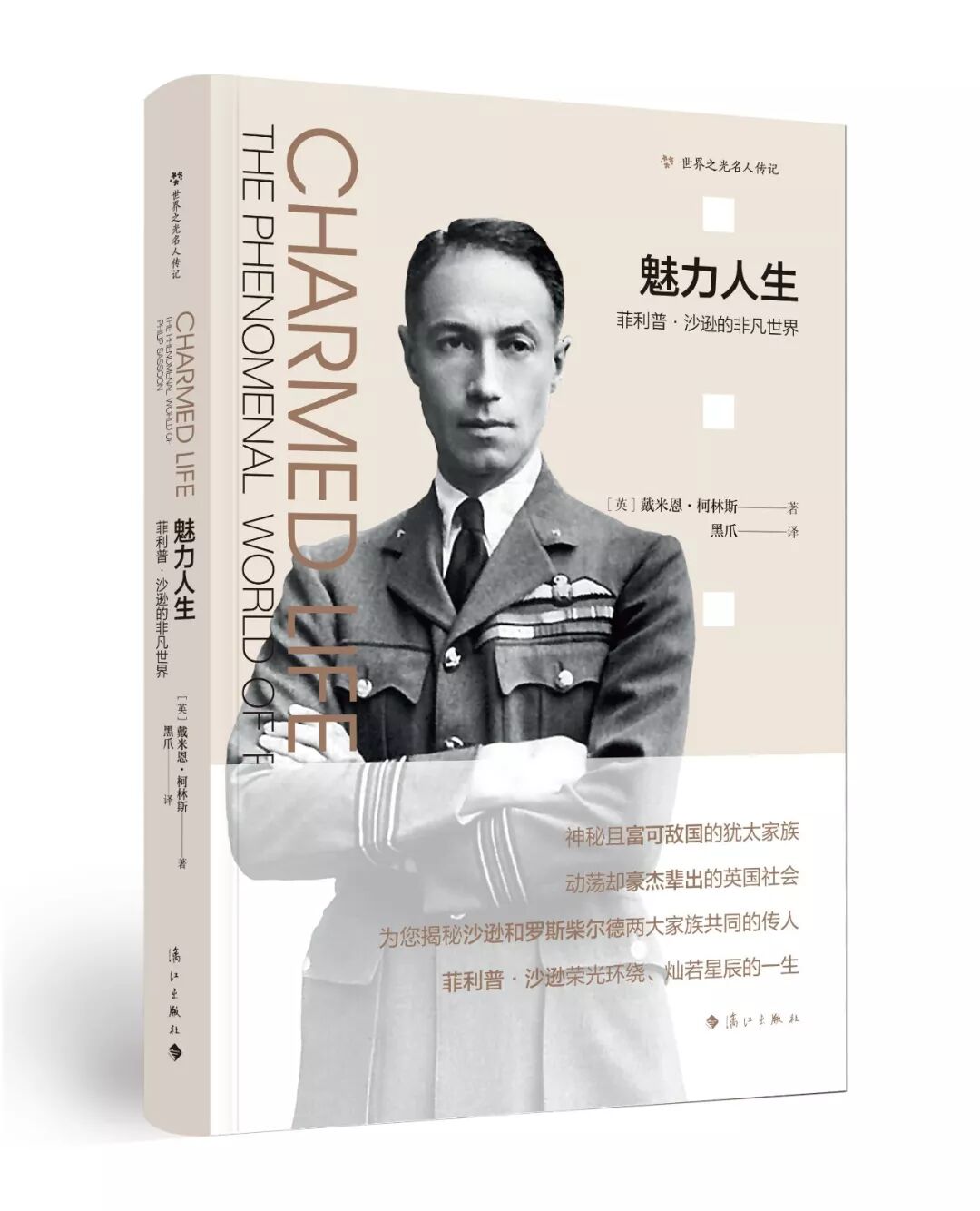 榜单 文学好书榜9月榜单