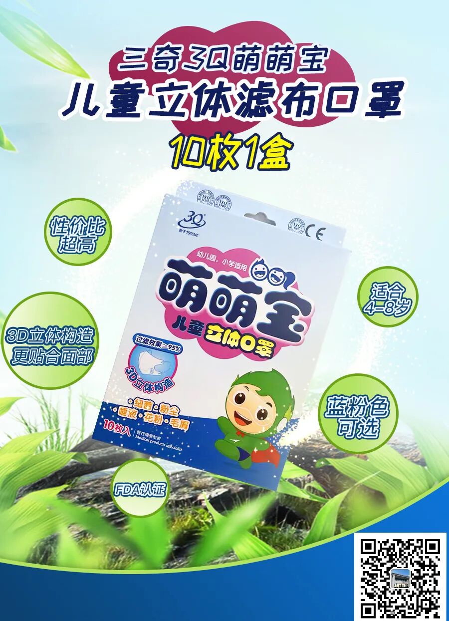 洛杉矶华人圈 自由微信 FreeWeChat