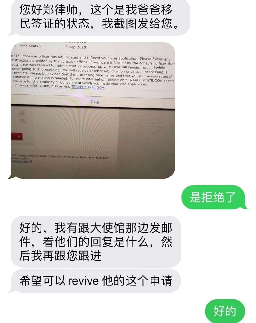 纽约华人圈 自由微信 Freewechat