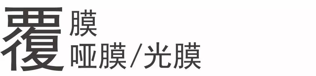 印刷盒材质_印刷材质有哪些_药品盒印刷