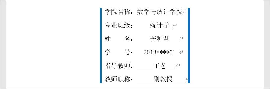 wps表格转换wps文字_wps如何绘制三线表格_wps绘制表格工具在哪里