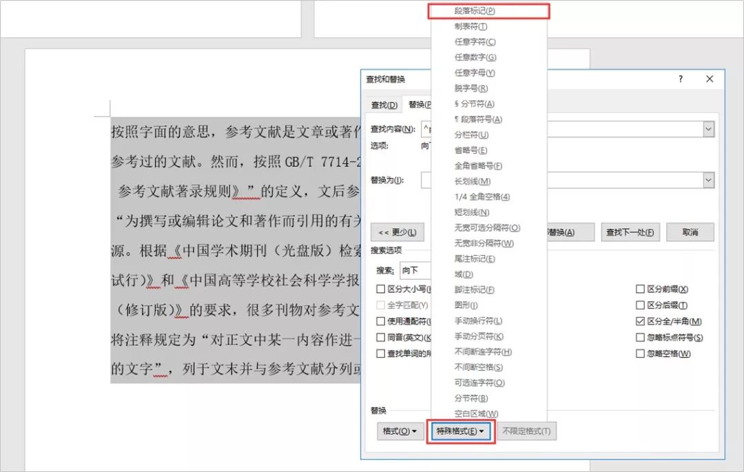 wps绘制表格工具在哪里_wps如何绘制三线表格_wps表格转换wps文字