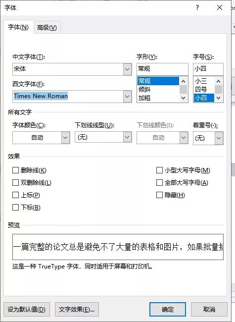 wps表格转换wps文字_wps如何绘制三线表格_wps绘制表格工具在哪里