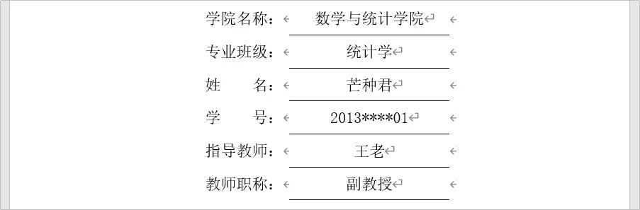 wps绘制表格工具在哪里_wps表格转换wps文字_wps如何绘制三线表格