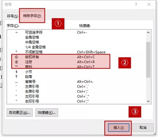 wps如何绘制三线表格_wps绘制表格工具在哪里_wps表格转换wps文字