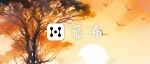 再次启航前，我们想听听你的声音