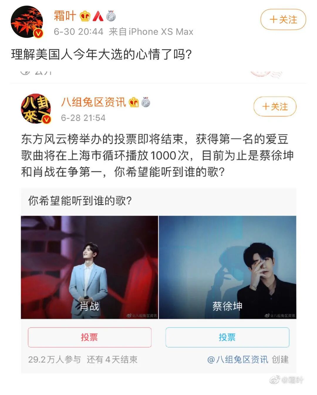 大选夜美国人民狂搜：去哪吃中餐，如何移民加拿大，焦虑指数爆表（组图） - 10