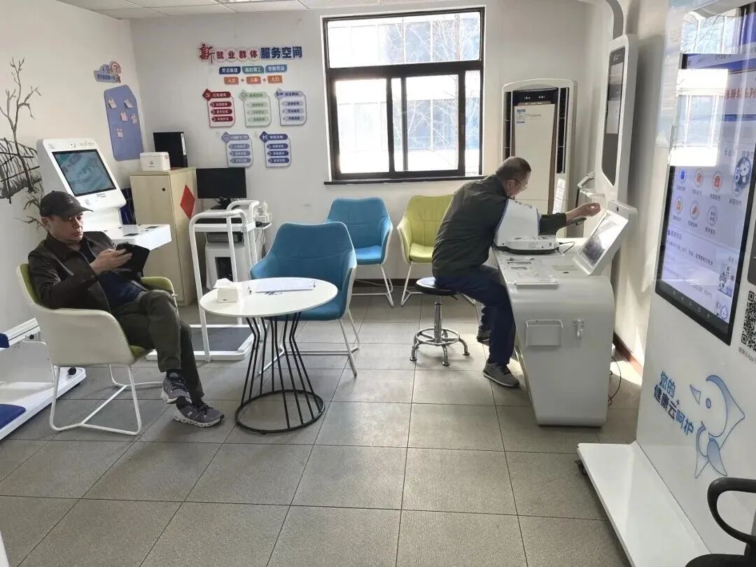 自检康是什么静安这个家门口的“健康管家”！健康自检一站式→_https://www.jmylbn.com_新闻资讯_第3张