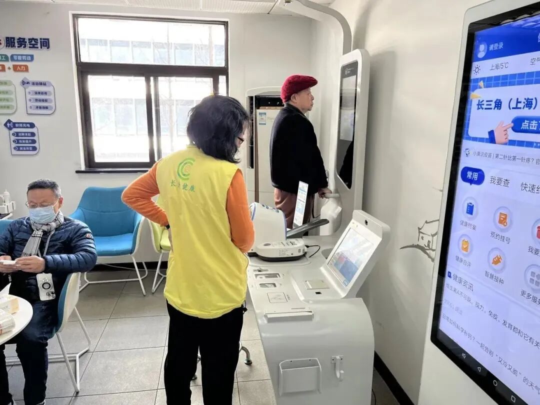 自检康是什么静安这个家门口的“健康管家”！健康自检一站式→_https://www.jmylbn.com_新闻资讯_第4张