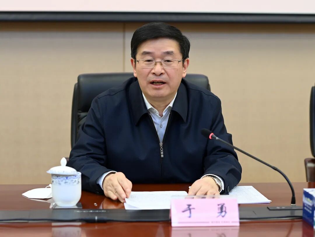 会议由宋宗德主持.