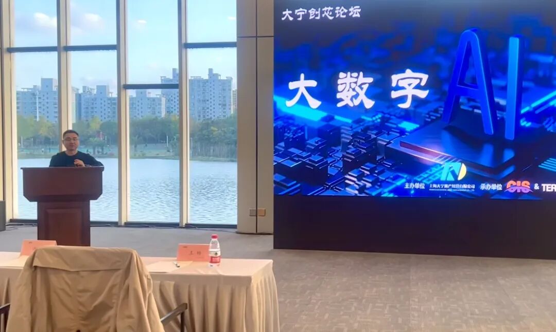 ultraflex怎么测试芯片抢抓芯片测试新赛道！第二届大宁创“芯”论坛举办_https://www.jmylbn.com_新闻资讯_第2张