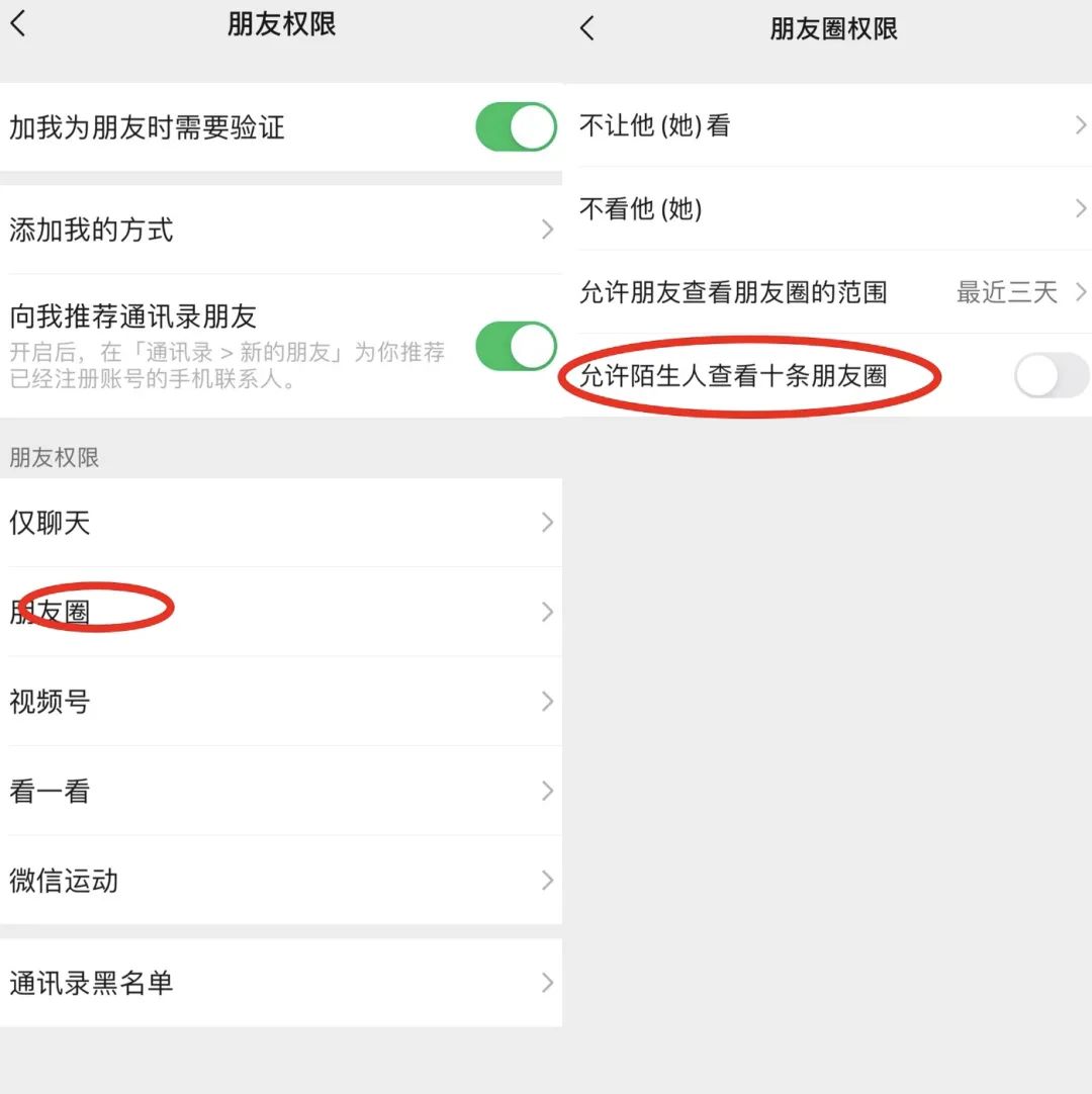 互传不能传输微信吗
