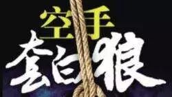 分析几个案例，换个思维就可以赚钱。