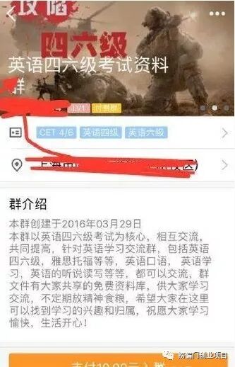 零投资,新手5分钟即可学会，轻松月赚4000以上