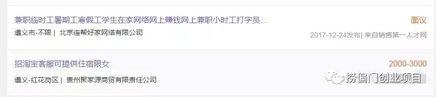 人人均可操作的超简单项目， 一个月入至少5000— 8万