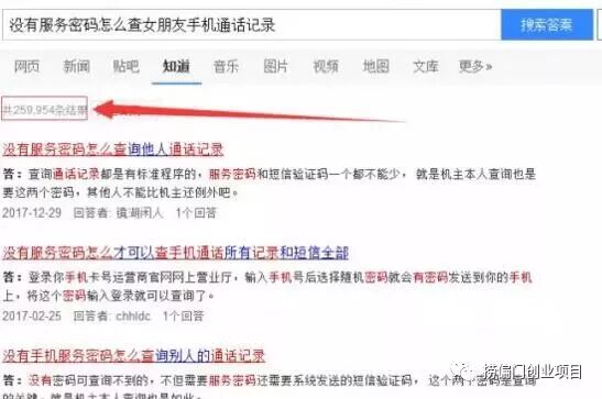 这个灰色项目，简单到人人都会，轻轻松松月入10000+