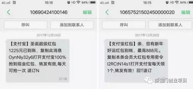 这个灰色项目，简单到人人都会，轻轻松松月入10000+