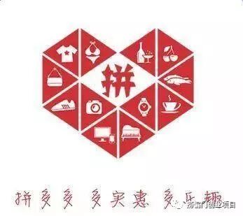 月入3万，关于拼多多 批量开店的操作方法