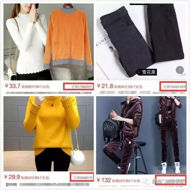 月入3万，关于拼多多 批量开店的操作方法