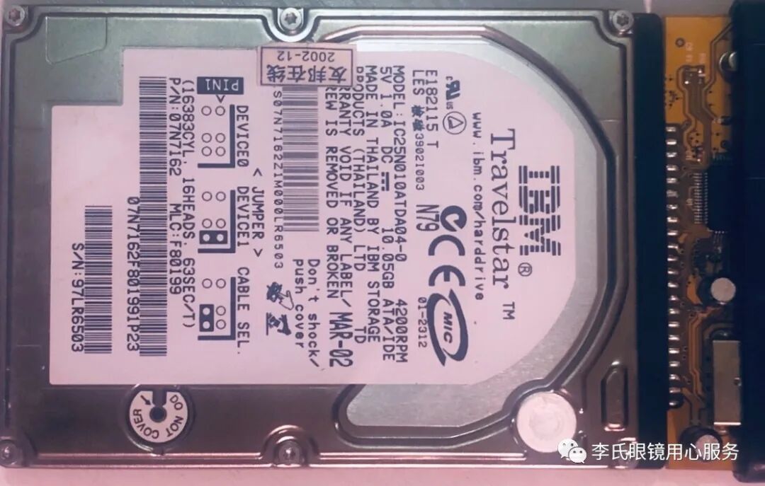 移动硬盘驱动坏了怎么修复_硬盘驱动损坏_坏硬盘驱动修复移动硬盘失败