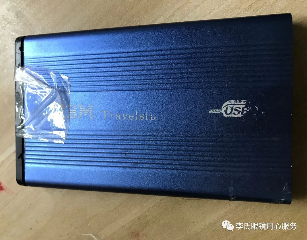 移动硬盘驱动坏了怎么修复 恢复硬盘的记忆