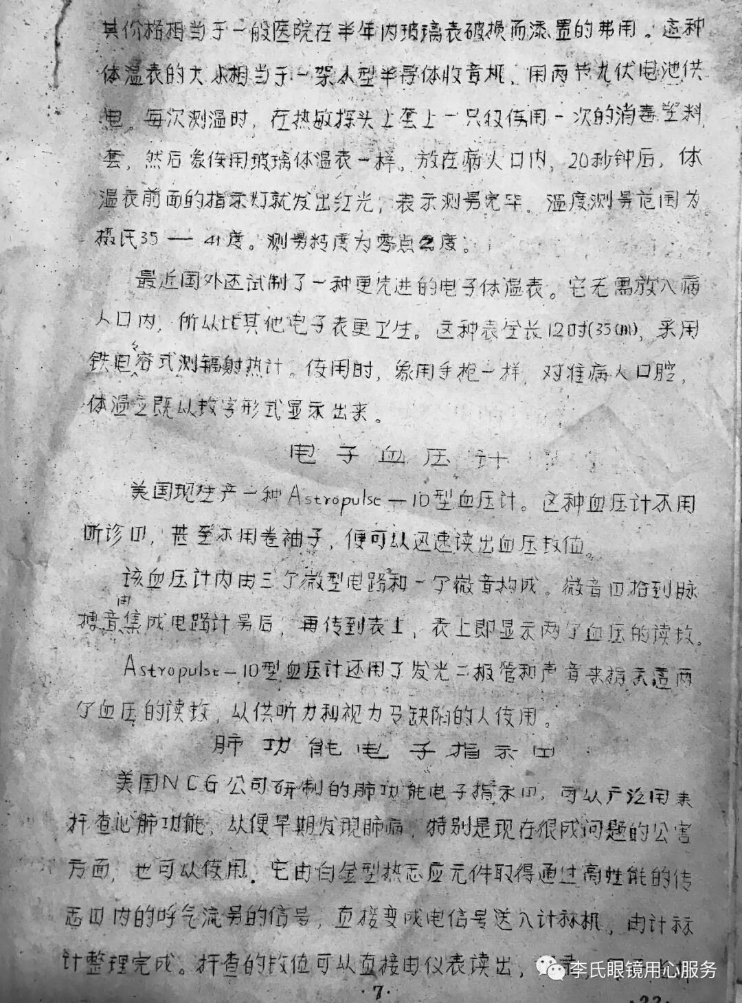 坏硬盘驱动修复移动硬盘失败_硬盘驱动损坏_移动硬盘驱动坏了怎么修复