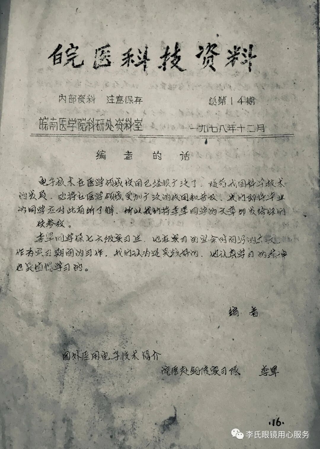 移动硬盘驱动坏了怎么修复_硬盘驱动损坏_坏硬盘驱动修复移动硬盘失败